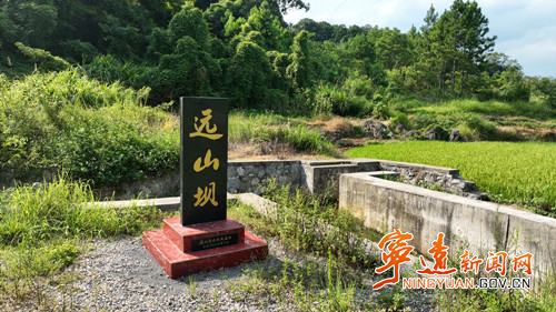 宁远：刮目再看“远山坝”  一汪活水润山乡_副本500.jpg