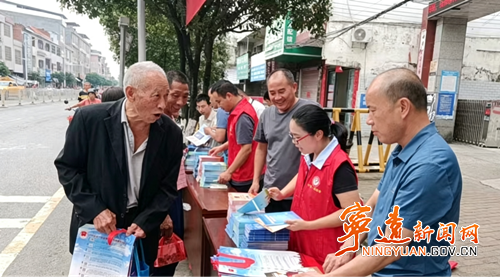 宁远县清水桥镇：开展国家网络安全宣传周活动_副本500.png