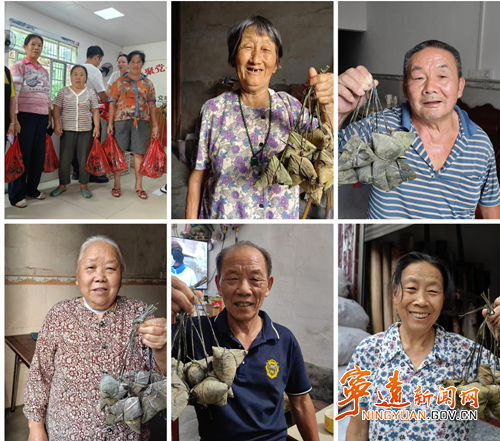 宁远县桐木漯瑶族乡：一粽传温情 秋日暖人心_副本_副本500.png
