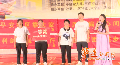 宁远县舜陵街道：传承非遗美食 融洽邻里温情2_副本500.png