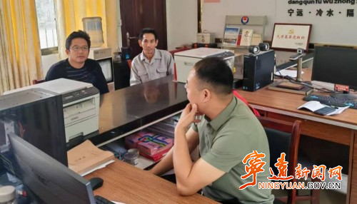 宁远县冷水镇：严管集体 “三资”  擦亮阳光村务_副本500.jpg