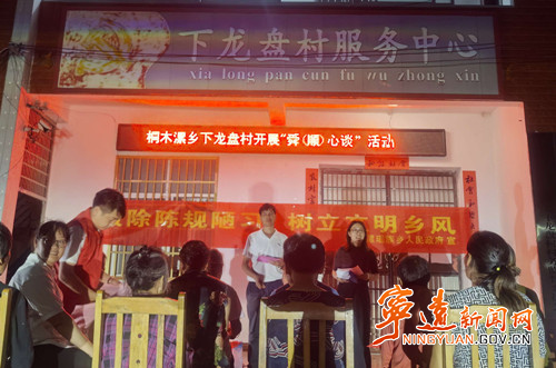 宁远县多点发力推进移风易俗9_副本_副本500.jpg