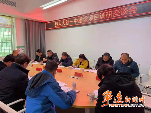 宁远：郑曦带队调研城区学位建设项目_副本500.jpg