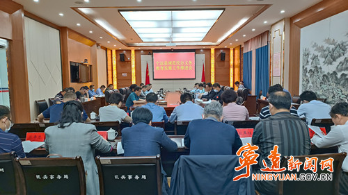 宁远县召开规范民办义务教育发展推进会议_副本500.jpg