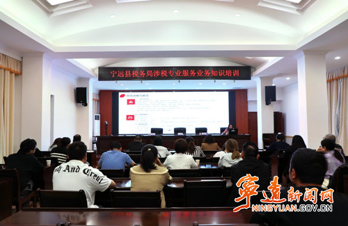 宁远税务局:“信用监管+行业自律” 规范涉税中介服务_副本500.jpg 宁远税务局:“信用监管+行业自律” 规范涉税中介服务_副本500.jpg