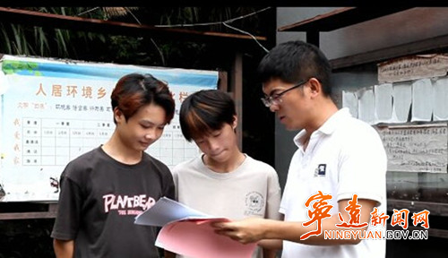 宁远县五龙山瑶族乡：开展移风易俗宣传整治2_副本_副本500.jpg