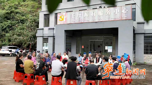 宁远县五龙山瑶族乡：开展移风易俗宣传整治_副本500.jpg