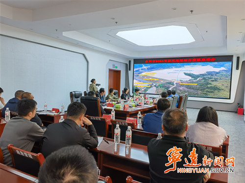 宁远召开防汛抢险综合演练启动会_副本500.jpg