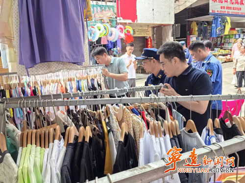 宁远县东溪街道：开展工业品市场整治行动_副本500.jpg