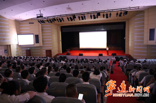 【聚焦党代会 共话新发展】中国共产党宁远县第十四次代表大会召开“三个专项规划”汇报会议“三个专项规划”汇报会议_副本500.jpg