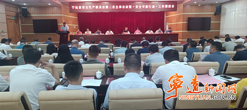 毛政:强化底线思维 筑牢安全防线 为全县高质量发展提供安全保障_副本500.jpg 毛政:强化底线思维 筑牢安全防线 为全县高质量发展提供安全保障_副本500.jpg