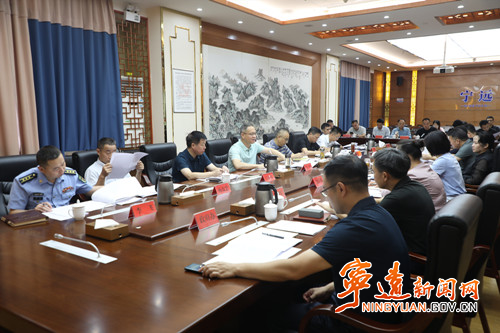 宁远县召开文旅产业育新培强工作调度会_副本500.jpg