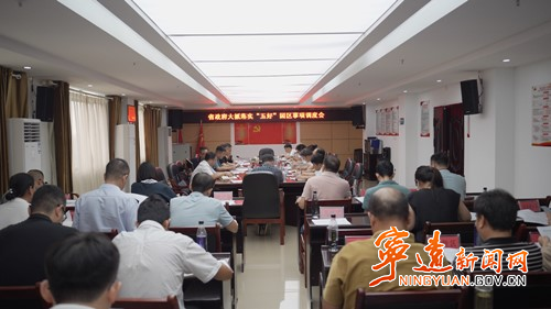 毛政调研园区建设并召开现场办公会_副本500.jpg 毛政调研园区建设并召开现场办公会_副本500.jpg