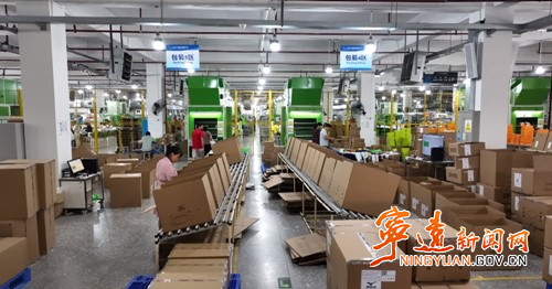 宁远:更新智能设备 推动企业转型升级发展3_副本500.jpg 宁远:更新智能设备 推动企业转型升级发展3_副本500.jpg