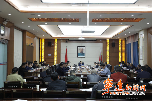 宁远召开“五好”园区建设调度会和园区体制机制改革座谈会_副本500.jpg 宁远召开“五好”园区建设调度会和园区体制机制改革座谈会_副本500.jpg