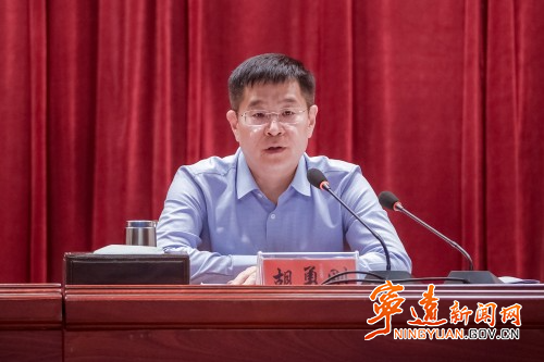 宁远召开“三定三比三创”赛马比拼活动第三季度点评暨九嶷山景区创建国家5A级旅游景区动员会宁远召开“三定三比三创”赛马比拼活动第三季度点评暨九嶷山景区创建国家5A级旅游景区动员会2_副本500.jpg 宁远召开“三定三比三创”赛马比拼活动第三季度点评暨九嶷山景区创建国家5A级旅游景区动员会宁远召开“三定三比三创”赛马比拼活动第三季度点评暨九嶷山景区创建国家5A级旅游景区动员会2_副本500.jpg