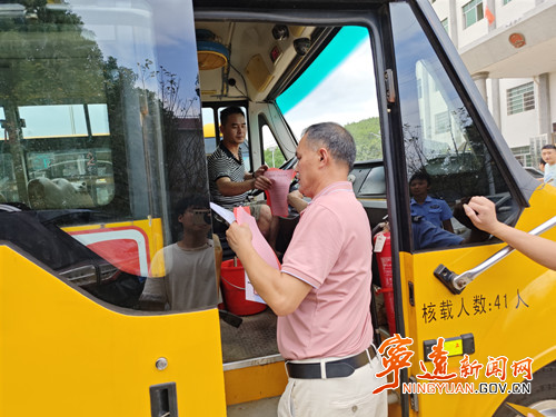 宁远:校车安全大“体检” 把好开学第一关_副本500.jpg 宁远:校车安全大“体检” 把好开学第一关_副本500.jpg