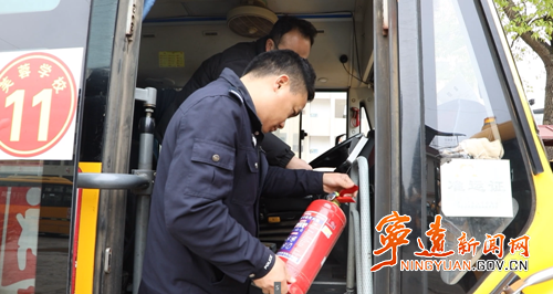 宁远：开展校车安全检查 筑牢开学出行安全防线2_副本500.png