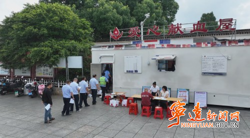 宁远：无偿献血显担当 点滴热血传大爱1_副本500.jpg