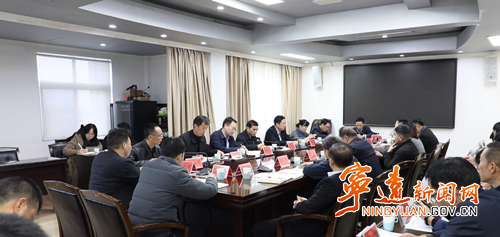 宁远召开“四办”主任联席会_副本500.png 宁远召开“四办”主任联席会_副本500.png