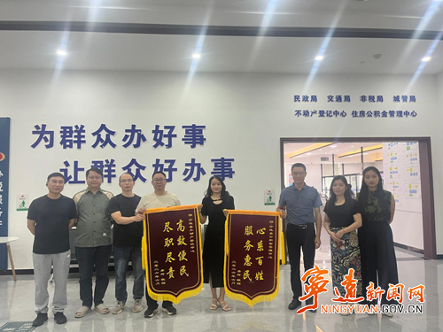 宁远“带押过户”便民新政让办事更高效_副本500.png