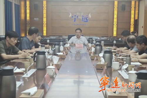 宁远县部署安排台风 “沙德尔”防范应对工作_副本500.jpg