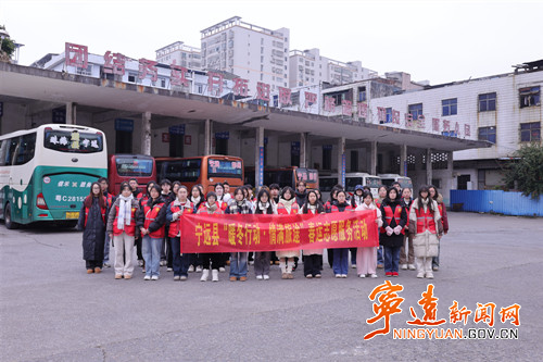 宁远开展2026年“暖冬行动·情满旅途”春运志愿服务活动_副本500.jpg
