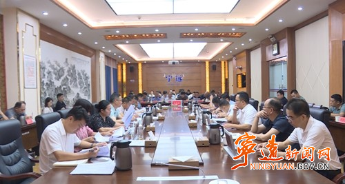 宁远召开2024年大抓落实专题研究工作会议_副本500.jpg 宁远召开2024年大抓落实专题研究工作会议_副本500.jpg