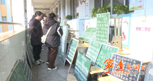 2024年宁远县中小学师生“写一手好字·展中华风采”现场书法比赛举行_副本500.jpg 2024年宁远县中小学师生“写一手好字·展中华风采”现场书法比赛举行_副本500.jpg