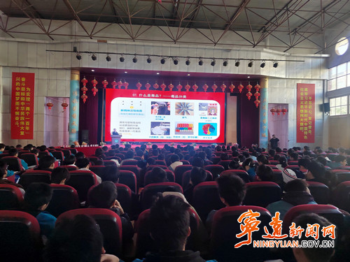 宁远开展禁毒防艾进校园知识讲座活动_副本500.jpg