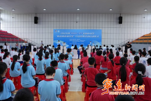2026年湖南省中小学“防溺水游泳安全”公益宣教活动启动仪式在宁远县举行_副本500.jpg