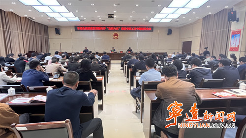 宁远召开高质量发展暨打好“发展六仗”指标考核工作 专题辅导会_副本500.jpg 宁远召开高质量发展暨打好“发展六仗”指标考核工作 专题辅导会_副本500.jpg