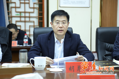 宁远县委理论学习中心组2023 年第 11 次集体(扩大)学习暨“以学正风”专题研讨举行2_副本500.jpg 宁远县委理论学习中心组2023 年第 11 次集体(扩大)学习暨“以学正风”专题研讨举行2_副本500.jpg