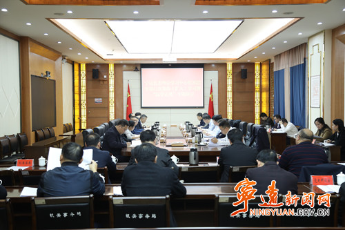 宁远县委理论学习中心组2023 年第 11 次集体(扩大)学习暨“以学正风”专题研讨举行_副本500.jpg 宁远县委理论学习中心组2023 年第 11 次集体(扩大)学习暨“以学正风”专题研讨举行_副本500.jpg