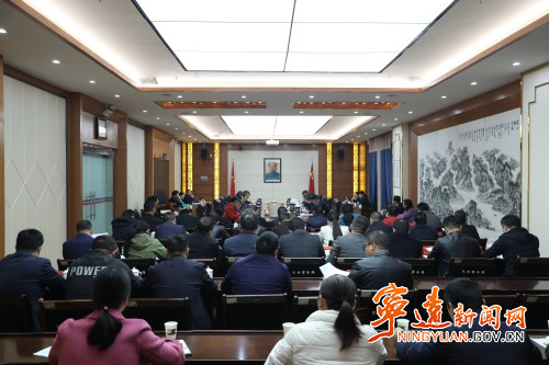 宁远县耕地保护和粮食安全工作调度会召开1_副本500.jpg 宁远县耕地保护和粮食安全工作调度会召开1_副本500.jpg