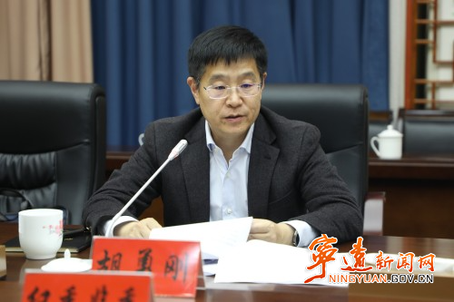 宁远县耕地保护和粮食安全工作调度会召开2_副本500.jpg 宁远县耕地保护和粮食安全工作调度会召开2_副本500.jpg