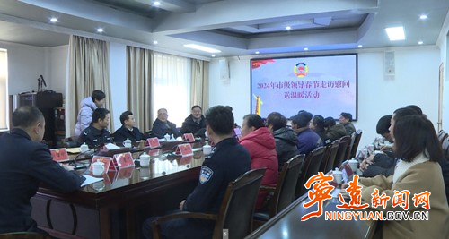 市政协副主席蒋井泉一行来宁远开展春节走访慰问送温暖活动_副本500.jpg 市政协副主席蒋井泉一行来宁远开展春节走访慰问送温暖活动_副本500.jpg