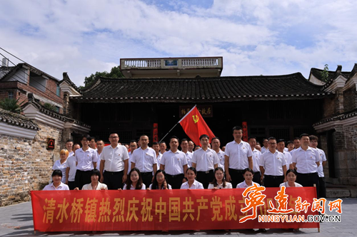 宁远全域开展庆 “七一” 系列活动4_副本500.png