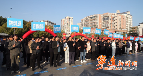 宁远举行冬季集中无偿献血活动_副本500.png 宁远举行冬季集中无偿献血活动_副本500.png