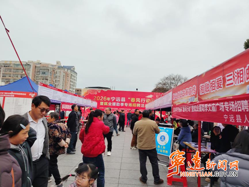 宁远县人社局：情系农民工 畅通就业路2_副本500.png