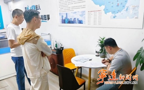 【营商环境看宁远】宁远县：筑牢人力资源“安全网”   护航群众就业“稳步走”_副本500.jpg