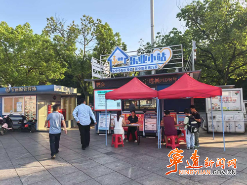 宁远：“三单模式”建驿站  贴心为民办实事_副本500.png