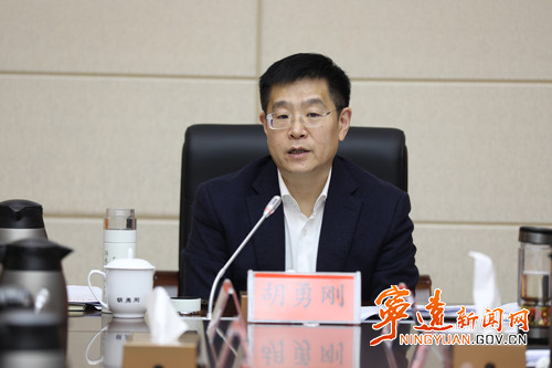 宁远召开项目谋划调度会2_副本500.jpg 宁远召开项目谋划调度会2_副本500.jpg