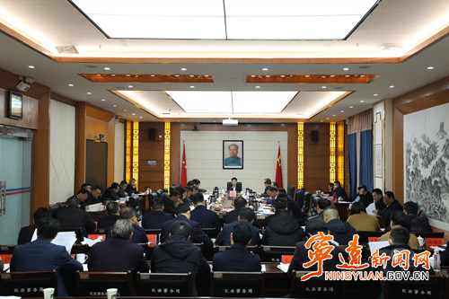 宁远召开项目谋划调度会_副本500.jpg 宁远召开项目谋划调度会_副本500.jpg