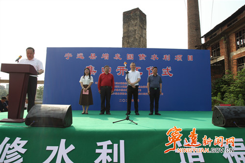 宁远举行增发国债水利项目集中开工仪式_副本500.jpg 宁远举行增发国债水利项目集中开工仪式_副本500.jpg