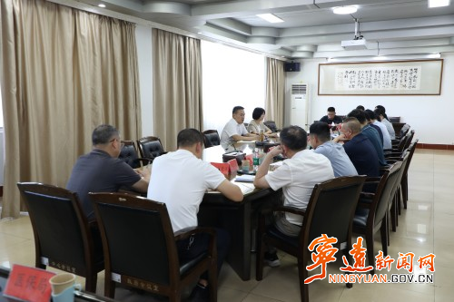 宁远县召开医保基金管理突出问题专项整治工作推进会_副本500.jpg