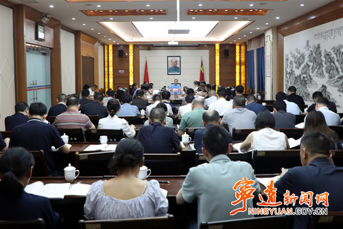 宁远县委全面依法治县工作会议暨县委全面依法治县委员2026年第一次（扩大）会议召开_副本500.jpg