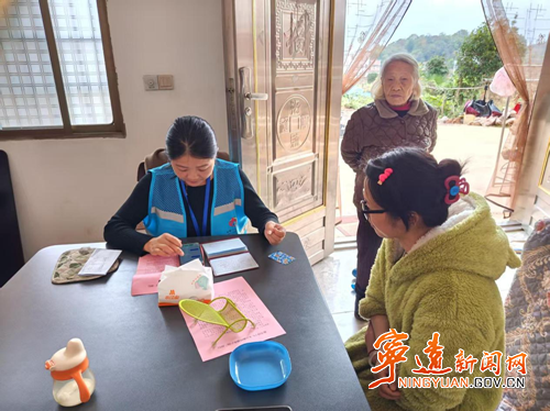 宁远启动全国1%人口抽样调查入户登记_副本500.png 宁远启动全国1%人口抽样调查入户登记_副本500.png