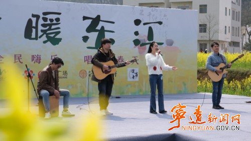 宁远县举办第二届春暖东江花海音乐节3_副本500.jpg