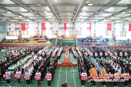 宁远举办2024年“中国梦·劳动美”迎“五·一”职工运动会_副本500.jpg 宁远举办2024年“中国梦·劳动美”迎“五·一”职工运动会_副本500.jpg